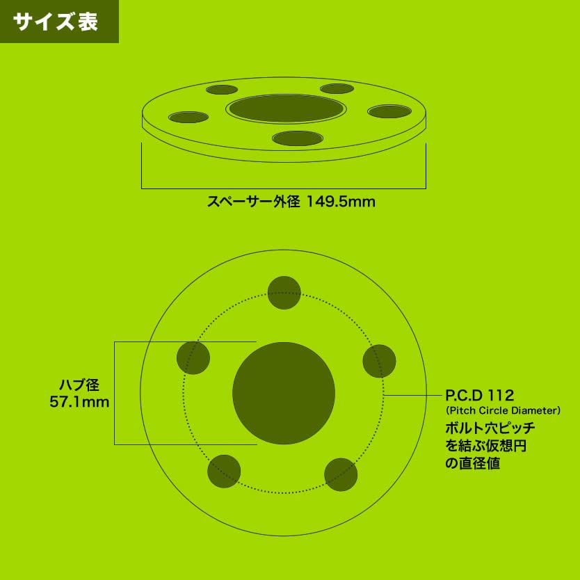 Amazon | INEX ホイールスペーサー 2枚組 厚み7mm ハブ径57.1mm 品番